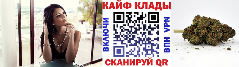 Купить Мурино КОКАИН МАРИХУАНА A-PVP АМФЕТАМИН МЕФ Гашиш