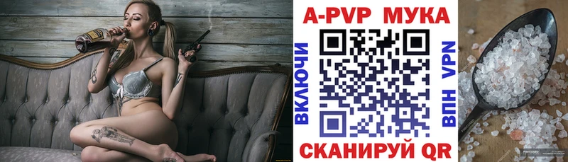 A PVP крисы CK  Мурино 