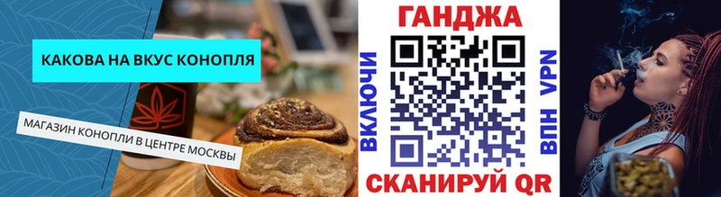 где можно купить Мурино ссылка на мегу ТОР Печенье с ТГК марихуана