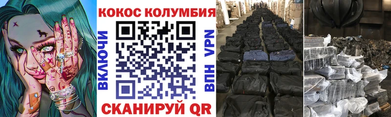 КОКАИН Эквадор  Мурино 