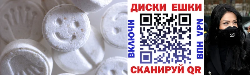 Экстази XTC  Мурино 