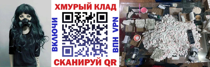 мориарти формула  Мурино  ГЕРОИН хмурый  где купить наркотик 