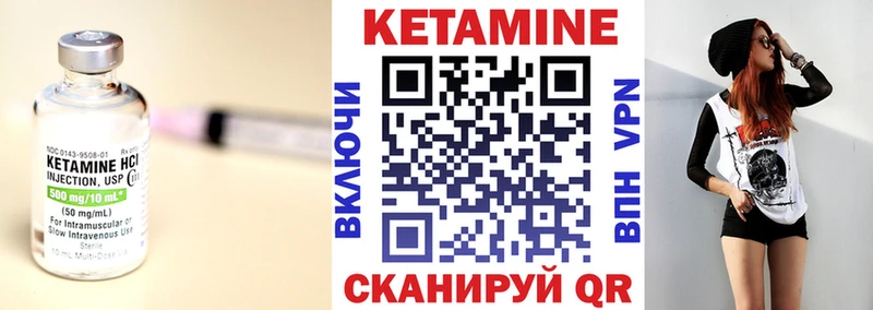 Кетамин VHQ  Мурино 