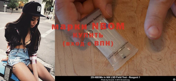 героин Бежецк