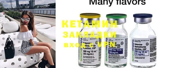 mdpv Магадан