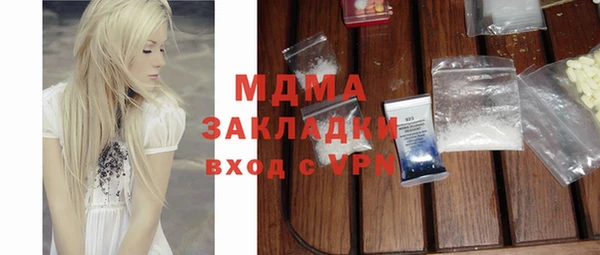 мескалин Медвежьегорск