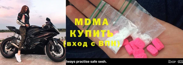 соль ск Магас