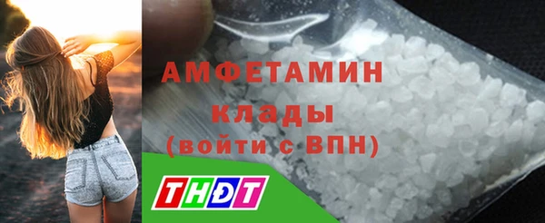 мескалин Медвежьегорск
