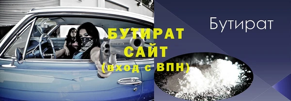 соль ск Магас