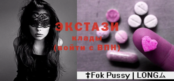 марки lsd Майский