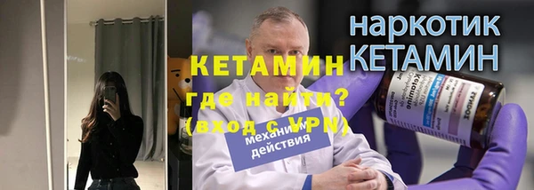 соль ск Магас