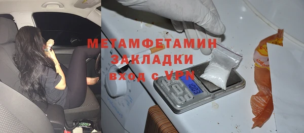 бутират Мегион
