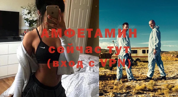 MESCALINE Медногорск