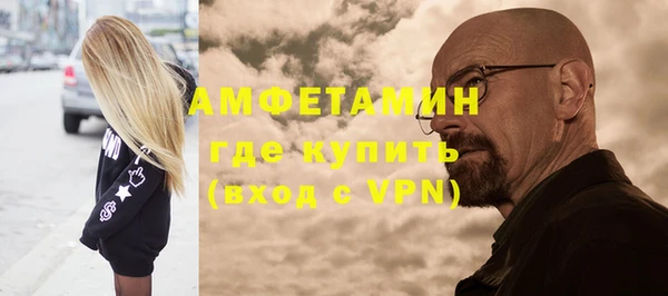 MESCALINE Медногорск