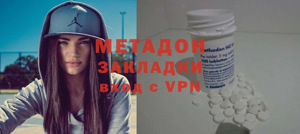 бутират Мегион