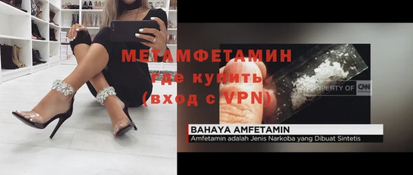 MESCALINE Медногорск