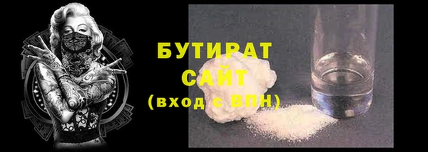 бутират Мегион