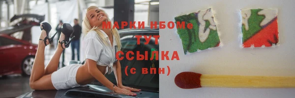 MESCALINE Медногорск