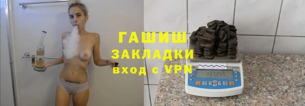 соль ск Магас