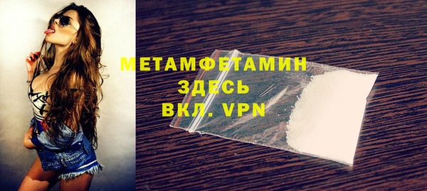 бутират Мегион
