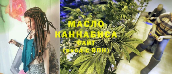MESCALINE Медногорск