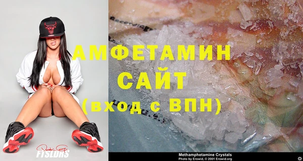 соль ск Магас