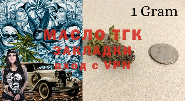 бутират Мегион