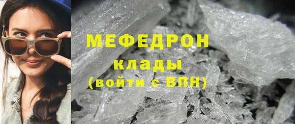 MESCALINE Медногорск