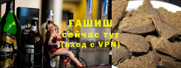 MESCALINE Медногорск
