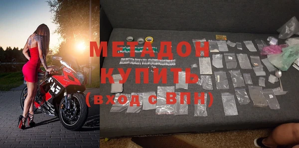 соль ск Магас