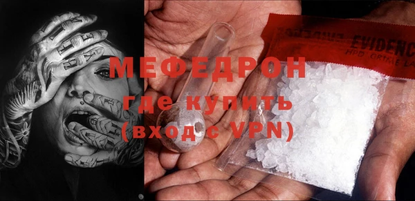 бутират Мегион