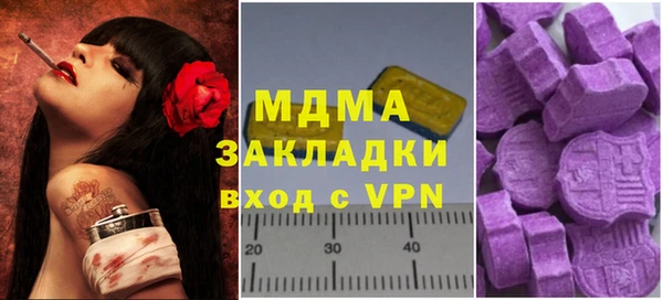 соль ск Магас