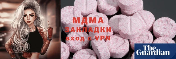 мескалин Медвежьегорск