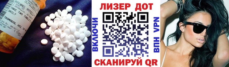 ссылка на мегу ТОР  закладка  Мурино  LSD-25 экстази кислота 