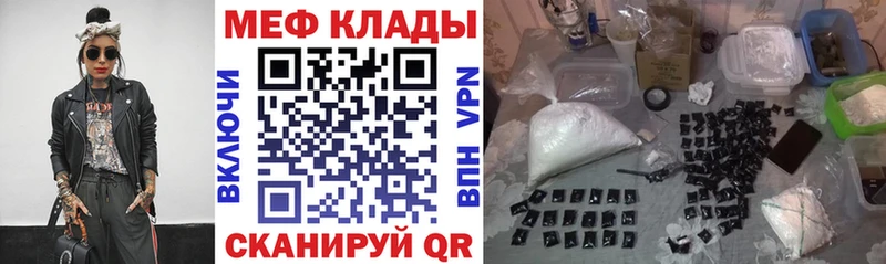 МЕГА   сколько стоит  Мурино  Меф 4 MMC 