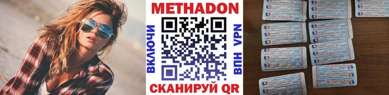 Метадон мёд  где можно купить   Мурино 