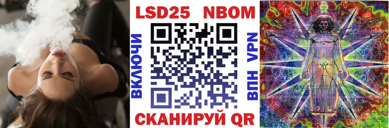 Марки N-bome 1,5мг  цена   Мурино 