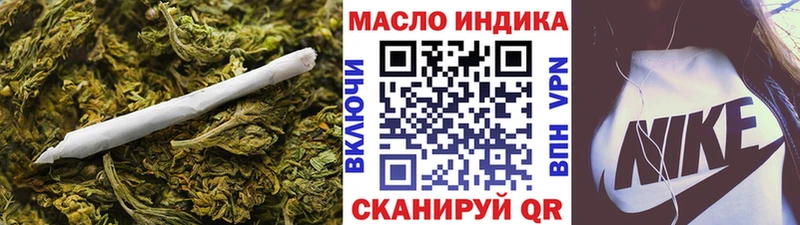 ТГК концентрат Мурино